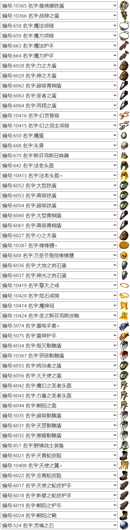 魔盒.png